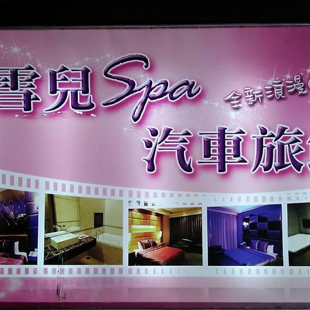 تايتشونغ Michelle Motel المظهر الخارجي الصورة